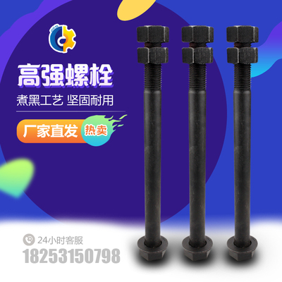 塔吊高强螺栓10.9级 M27*260-340塔机标准节螺丝塔机配件塔吊配件