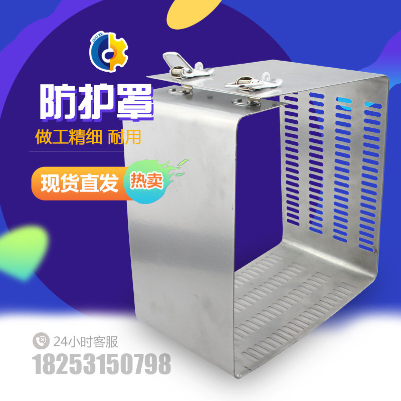 施工升降机配件 电机防护罩三上张江巨力金诺电机罩 电梯电机配件