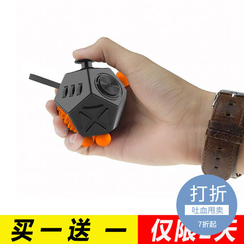 美国筛子烦躁焦虑解压神器3D魔方