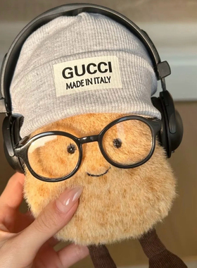 Jellycat土豆同款眼镜配饰品配件可爱墨镜潮酷20cm棉花娃娃猫眼镜