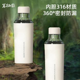冷翠杯冷泡杯316不锈钢保温保冷茶水分离杯大容量食品级便携水杯