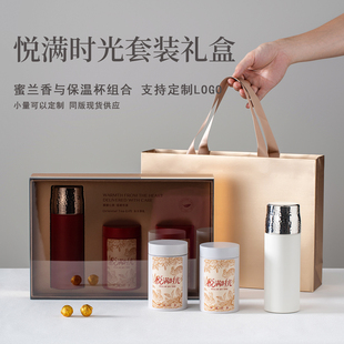 凤凰单枞特级浓香蜜兰香茶焖茶杯316不锈钢礼盒装送礼定制礼品茶