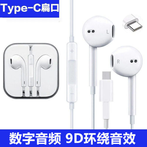 适用vivo Y500Pro耳机原装X Fold5/Y300GT/X200s数字解码有线耳塞
