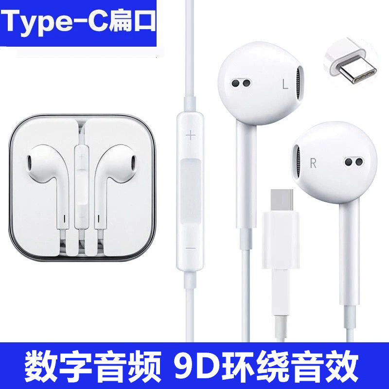 适用vivo X100Ultra耳机原装S12pro/X200/Y300i数字芯片有线耳塞,影音电器,普通有线耳机,淘宝优惠券,粉丝福利购,淘宝优惠卷