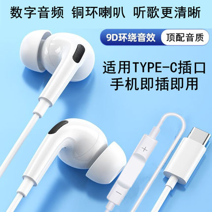 适用OPPO Reno7SE耳机原装K11/Find X3pro/K12s数字音频有线耳塞