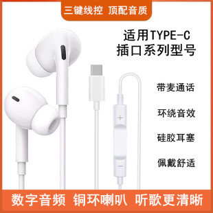 X200Ultra Y500 X100s数字音频有线耳塞 S30Pro耳机原装 适用vivo