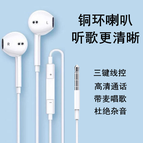 适用OPPO A58耳机原装K10x/A55s/A36/K9s/A11s有线音乐耳塞入耳式