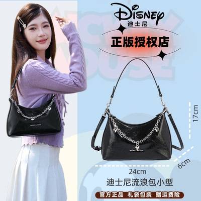 迪士尼小众不撞款包包女斜挎包简约百搭大气单肩包托特包小个子