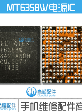 适用 OPPO A91电源IC MT6358W 6177W中频IC VC7643功放 显示 WIFI