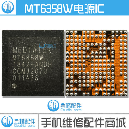 适用 OPPO A91电源IC MT6358W 6177W中频IC VC7643功放 显示 WIFI