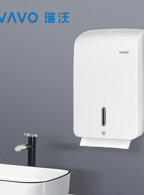 瑞沃PL151061卫生间擦手纸盒挂壁式纸巾盒厕所抽纸盒厕纸壁挂防水