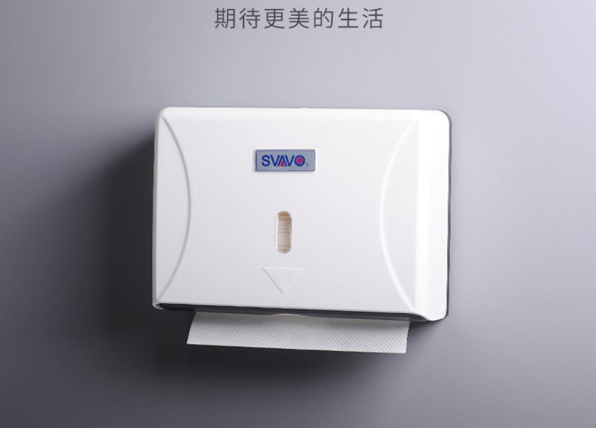 瑞沃小擦手面巾塑料擦手纸卫生纸巾盒V-TH12系列