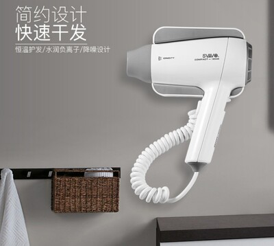 瑞沃PL-178免打孔电吹风酒店壁挂吹风筒1800W家用浴室吹风机