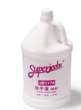 洁霸JB117A洗手液绿色清洗抑菌洁净滋润泡沫酒宾馆大瓶桶装家用