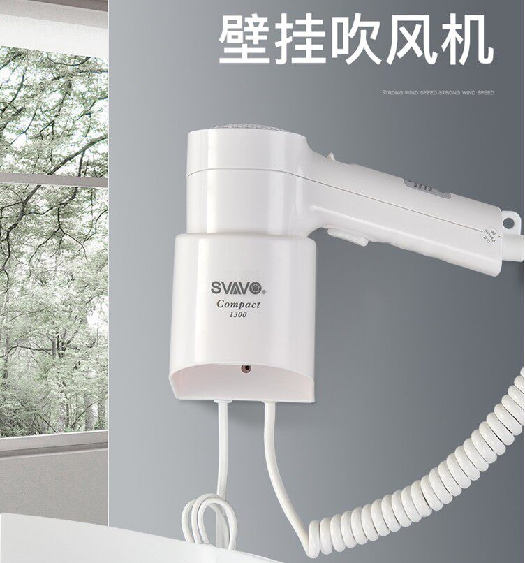 瑞沃酒店挂墙式卫生间电吹风机浴室干发器挂壁吹风筒V-171-1