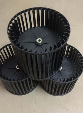 超洁亮深海洁AS900/SC900/SC900B吹地机风轮通用配件通用风轮一个