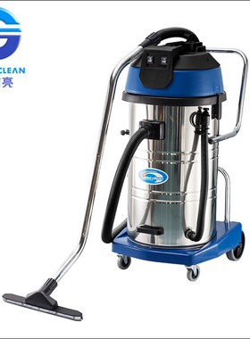 超洁亮深海洁吸尘吸水机SC-802J工业大容量吸尘器80升吸尘吸水机