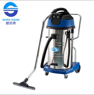 超洁亮深海洁吸尘吸水机SC 802J工业大容量吸尘器80升吸尘吸水机