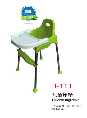包邮超宝B-111儿童就餐椅BB椅麦当劳肯德基必胜客婴儿宝宝餐桌车