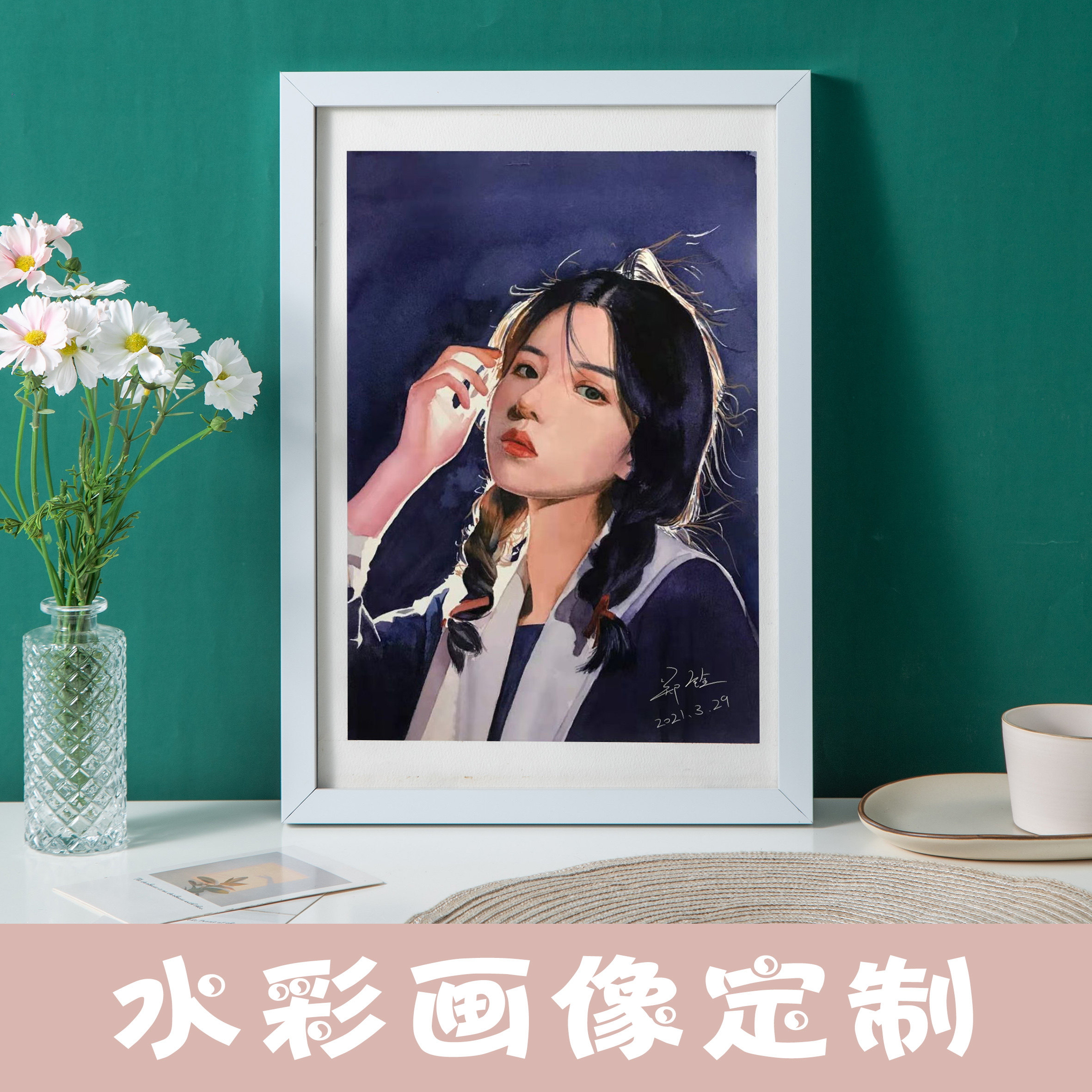 水彩画像素描画纯手绘照片转真人头像定制/手绘真人漫