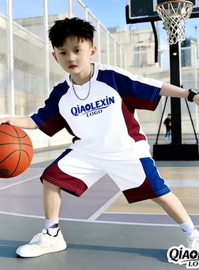 男童夏季冰丝速干篮球服两件套