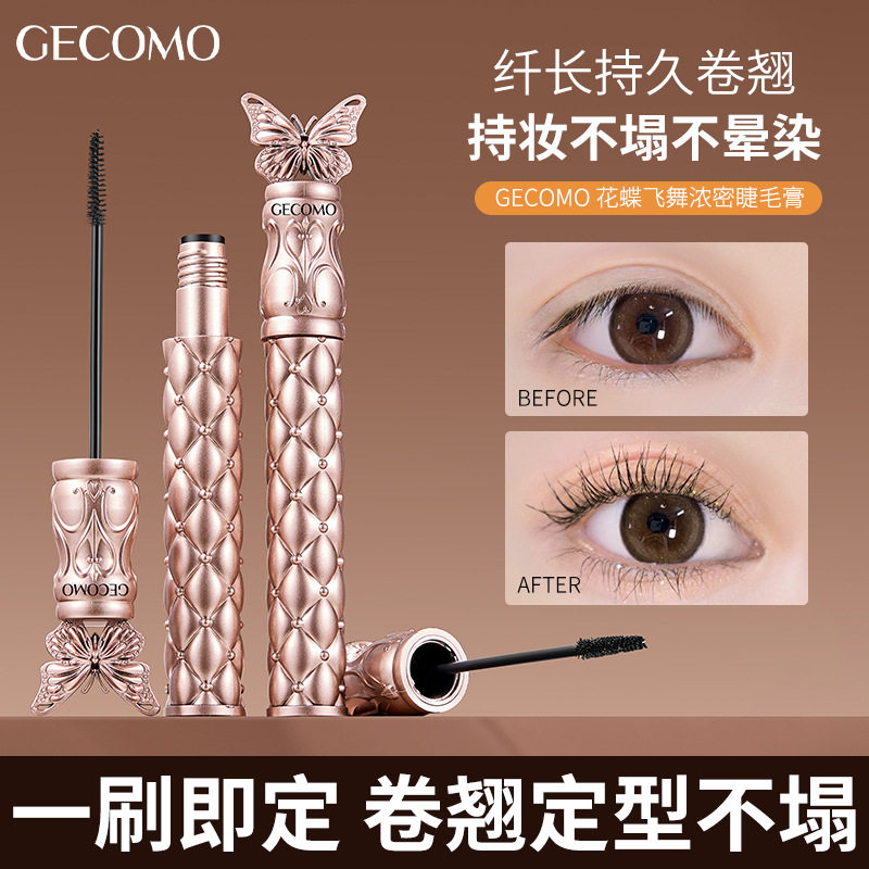 GECOMO浓密睫毛膏浓密卷翘防水不易晕染细梳睫毛打底膏定型美妆,彩妆/香水/美妆工具,睫毛膏,淘宝优惠券,粉丝福利购,淘宝优惠卷