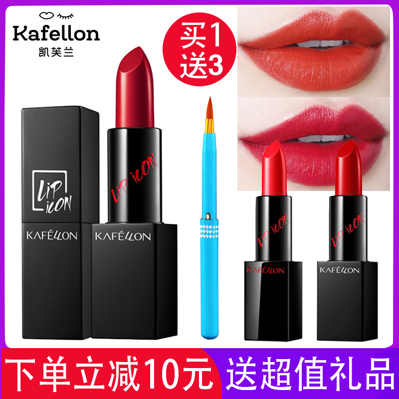 凯芙兰口红摩方柔雾缎面唇膏3.5g魔方保湿滋润哑光持久不易脱掉色