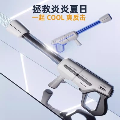 脉冲电动连发水枪泼水节玩具自动吸水强力高压喷水儿童礼物61