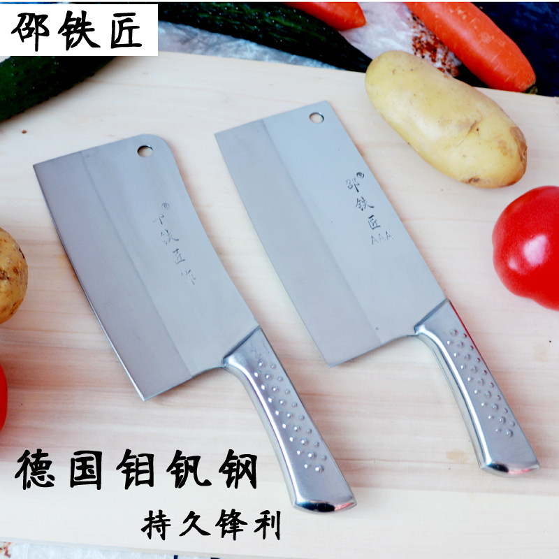 邵铁匠钼钒不锈钢中式超锋利耐磨