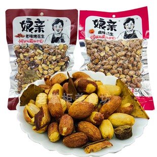 河南开封娘亲卤味老味烤花生150g袋装炒货香酥下酒菜咸花生米零食