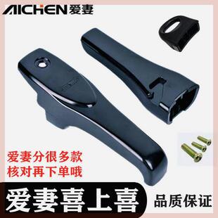 爱妻喜上喜高压锅配件手柄喜上喜压力锅把手安全阀浮子阀上下手把