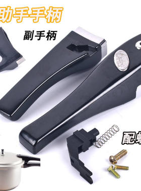 小助手高压锅密封圈专用原装