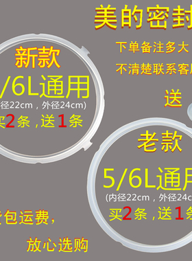 美的电压力煲压力锅高压锅电饭煲