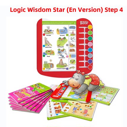Logic Wisdom Star Step 4 全脑开发逻辑智慧星思维训练早教玩具