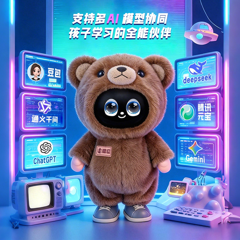 AI互动人工智能机器人ai对话机器人/机甲成品/变