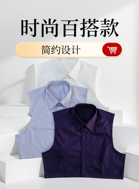 白色假领子男女通用款衬衫毛衣装饰百搭尖领硬领女方领节约领斜纹
