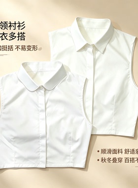 百搭休闲职业衬衫领假领子女百搭毛衣卫衣装饰领叠穿假衣领娃娃领