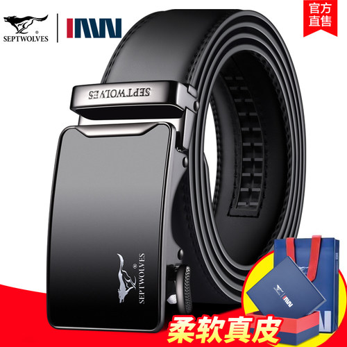 男士新款商务真皮皮带时尚设计