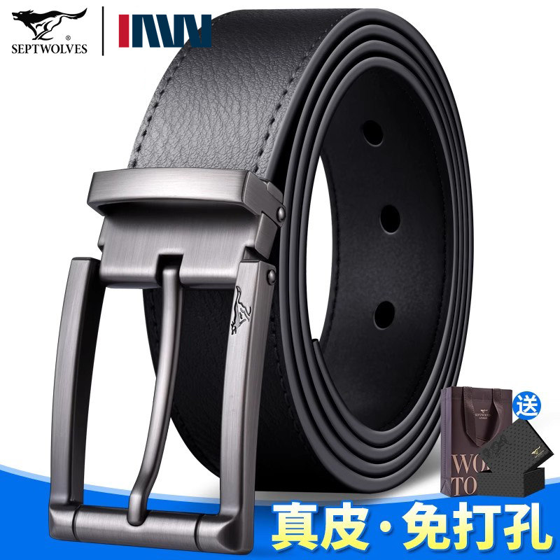 七匹狼针扣皮带男士真皮腰带名牌纯正品牛皮潮年轻人裤带时尚品牌,服饰配件/皮带/帽子/围巾,腰带/皮带/腰链,淘宝优惠券,粉丝福利购,淘宝优惠卷