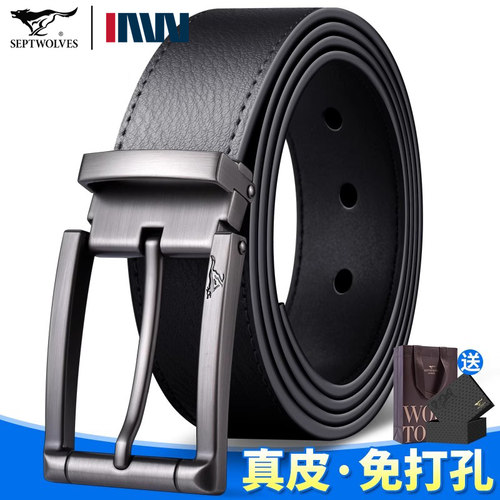 七匹狼男士真皮牛皮针扣皮带腰带