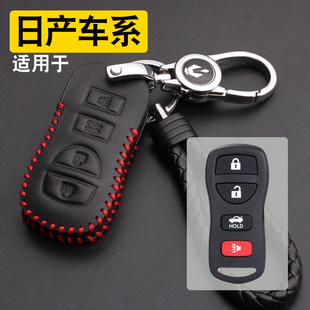 适用日产尼桑老2012经典 轩逸2011骐达2014阳光骊威车钥匙包套真皮