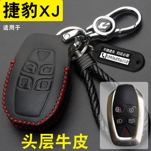 适用于101112款进口真皮钥匙包