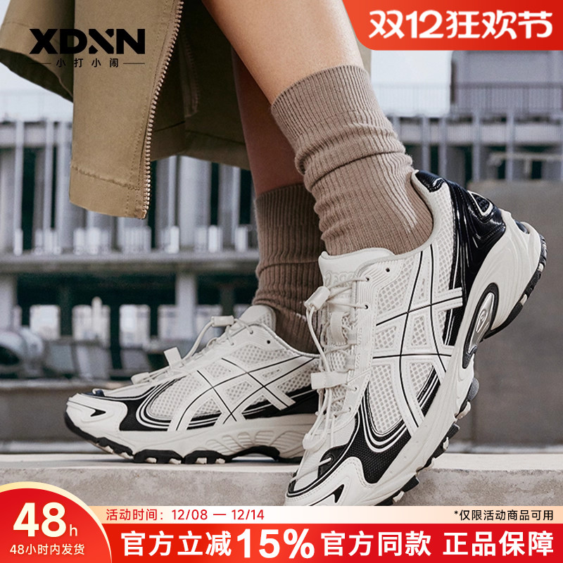ASICS亚瑟士KAHANA V4 秋季户外机能运动鞋男老爹鞋女跑步鞋