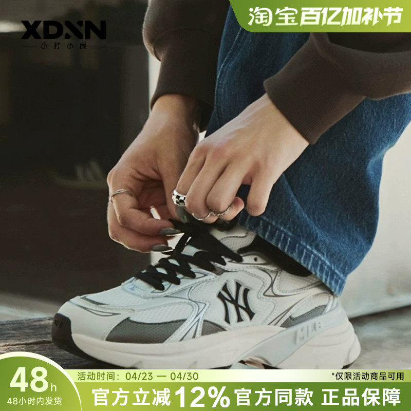 MLB官方26夏季新款男女情侣潮流厚底老爹鞋增高网面跑步鞋RNC05