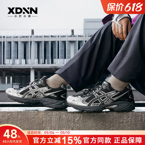 ASICS亚瑟士KAHANA V4 夏季黑色户外机能运动鞋男老爹鞋女跑步鞋