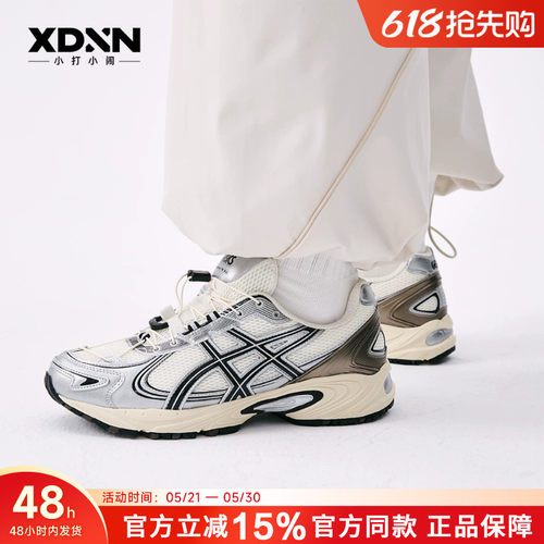 亚瑟士情侣复古休闲跑步鞋