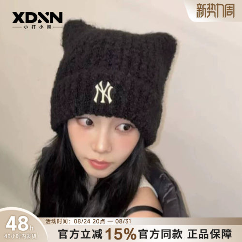 MLBKARINA同款针织帽
