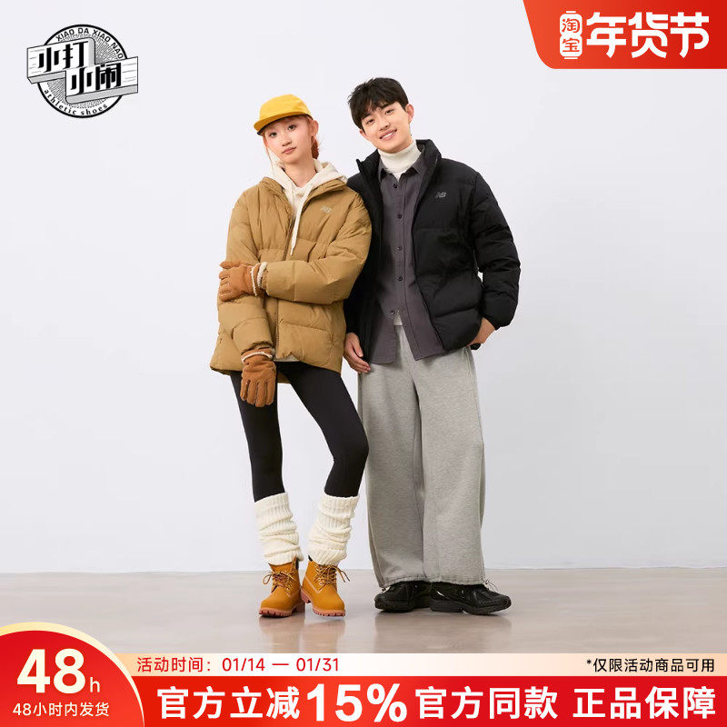 New Balance/NB官方正品羽绒服情侣百搭女休闲保暖男外套44302,运动服/休闲服装,运动羽绒服,淘宝优惠券,粉丝福利购,淘宝优惠卷