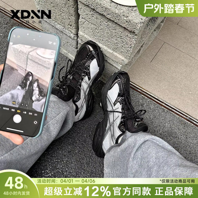 ASICS亚瑟士NIMBUS 10.1春季正品男鞋复古女鞋黑运动鞋休闲跑步鞋