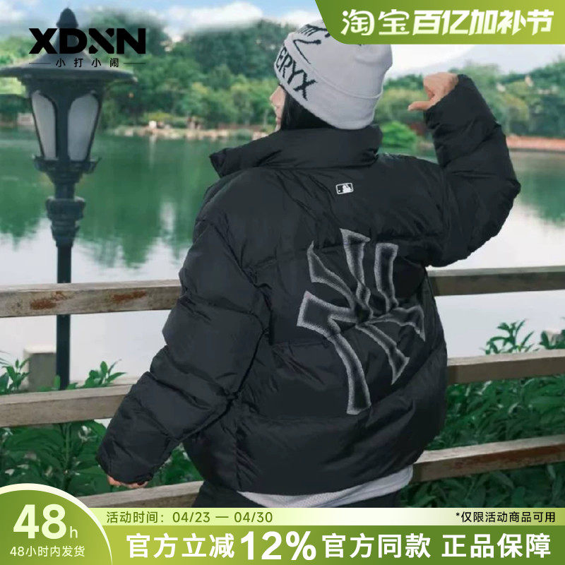 MLB官方正品秋冬鸭绒羽绒服男夹克外套女休闲立领保暖羽绒服DJB13